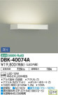 DAIKO ŵ LED ֥饱å DBK-40074A