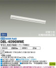DAIKO ŵ LED ١饤 DBL-4096WWE