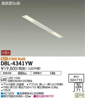 ʼ̿DAIKO ŵ LED ١饤 DBL-4341YW