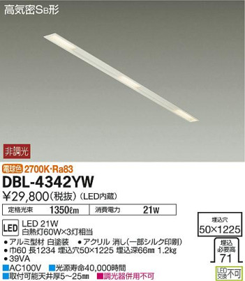 ʼ̿DAIKO ŵ LED ١饤 DBL-4342YW