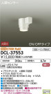 DAIKO ŵ LED ʹ󥵡ե DCL-37553
