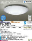 DAIKO ŵ LED Ĵ DCL-38580