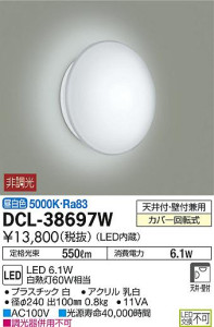 ʼ̿DAIKO ŵ LED  DCL-38697W