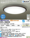 DAIKO ŵ LED Ĵ DCL-39839
