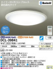 DAIKO ŵ LED Ĵ DCL-39841