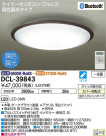DAIKO ŵ LED Ĵ DCL-39843