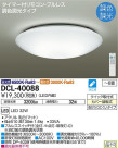DAIKO ŵ LED Ĵ DCL-40088