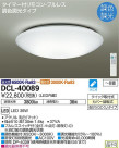 DAIKO ŵ LED Ĵ DCL-40089