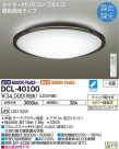 DAIKO ŵ LED Ĵ DCL-40100