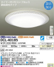 DAIKO ŵ LED Ĵ DCL-40185