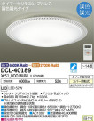 DAIKO ŵ LED Ĵ DCL-40189