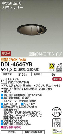 ʼ̿DAIKO ŵ LED ʹ󥵡ե饤 DDL-4646YB