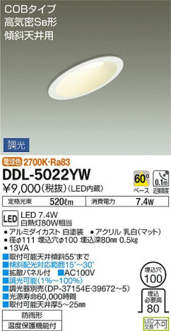ʼ̿DAIKO ŵ LED 饤() DDL-5022YW