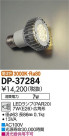 DAIKO ŵ LED LED DP-37284