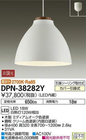 ʼ̿DAIKO ŵ LED ڥ DPN-38282Y