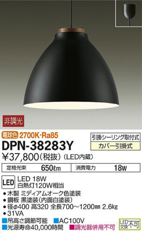 ʼ̿DAIKO ŵ LED ڥ DPN-38283Y