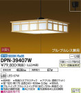 DAIKO ŵ LED ڥ DPN-39407W