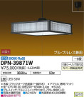 DAIKO ŵ LED ڥ DPN-39871W