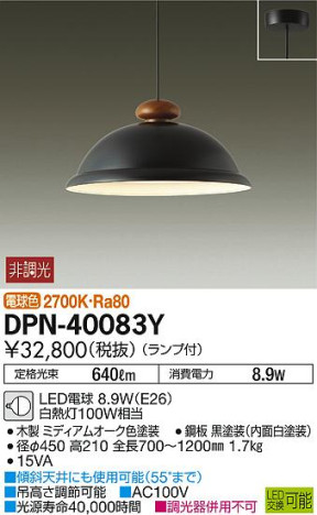 ʼ̿DAIKO ŵ LED ڥ DPN-40083Y