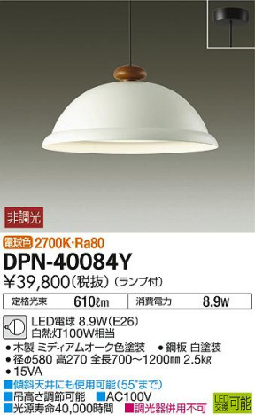 ʼ̿DAIKO ŵ LED ڥ DPN-40084Y