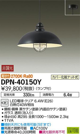 ʼ̿DAIKO ŵ LED ڥ DPN-40150Y