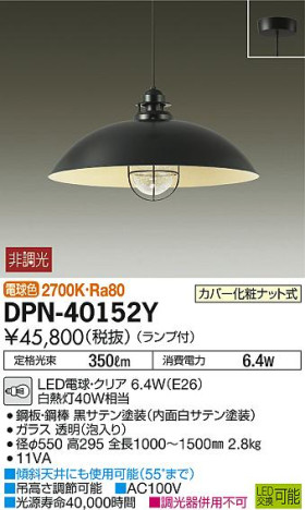 ʼ̿DAIKO ŵ LED ڥ DPN-40152Y