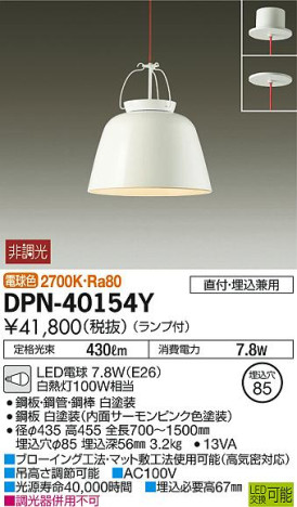 ʼ̿DAIKO ŵ LED ڥ DPN-40154Y