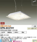DAIKO ŵ LED ڥ DPN-40370Y