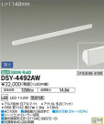 DAIKO ŵ LED ܾѴ DSY-4492AW