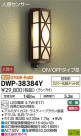 DAIKO ŵ LED ʹ󥵡եȥɥ饤 DWP-38384Y