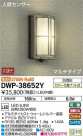 DAIKO ŵ LED ʹ󥵡եȥɥ饤 DWP-38652Y