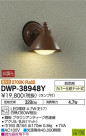 DAIKO ŵ LED ȥɥ饤 DWP-38948Y