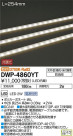 DAIKO ŵ LED ȥɥ饤 DWP-4860YT