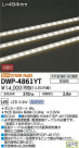 DAIKO ŵ LED ȥɥ饤 DWP-4861YT
