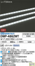 DAIKO ŵ LED ȥɥ饤 DWP-4862WT