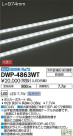 DAIKO ŵ LED ȥɥ饤 DWP-4863WT