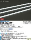 DAIKO ŵ LED ȥɥ饤 DWP-4864WT