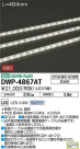 DAIKO ŵ LED ȥɥ饤 DWP-4867AT