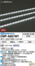 DAIKO ŵ LED ȥɥ饤 DWP-4867WT