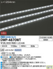 DAIKO ŵ LED ȥɥ饤 DWP-4870WT