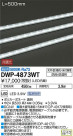 DAIKO ŵ LED ȥɥ饤 DWP-4873WT