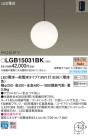 Panasonic LED ڥȥ饤 LGB15031BK