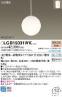 Panasonic LED ڥȥ饤 LGB15031WK