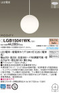 Panasonic LED ڥȥ饤 LGB15041WK