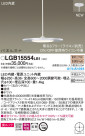 Panasonic LED ڥȥ饤 LGB15554LB1