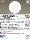 Panasonic LED ڥȥ饤 LGB19331WK