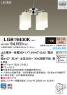 Panasonic LED ǥꥢ LGB19400K