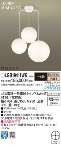 Panasonic LED ǥꥢ LGB19411WK ᥤ̿