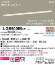 Panasonic LED ֥饱å LGB50059LB1