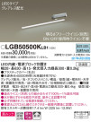 Panasonic LED ֥饱å LGB50500KLB1
